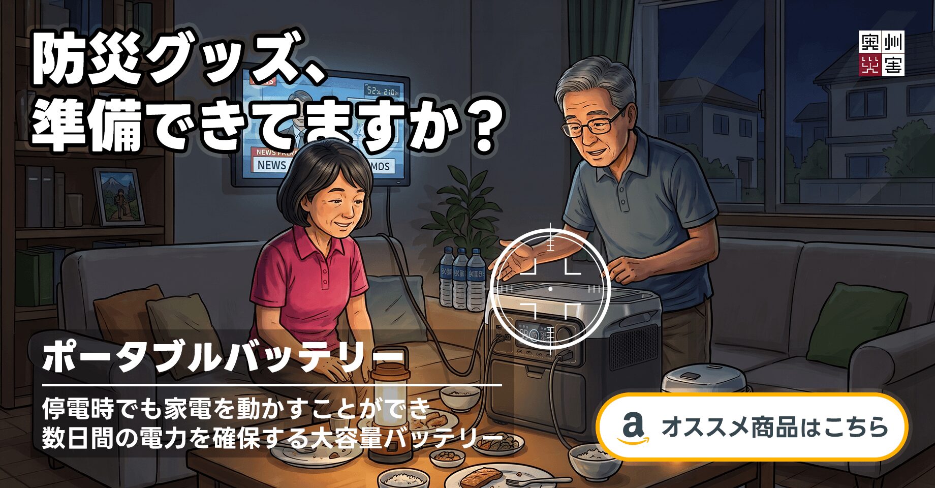 Anker ポータブル電源 大容量 1024Wh Solix C1000 Gen 2 高出力AC 1550W リン酸鉄 世界最速充電54分 | 世界最小クラス 防災 キャンプ 車中泊 停電対策 静音 コンパクト アプリ対応 10年長寿命