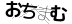 認証画像