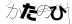 認証画像